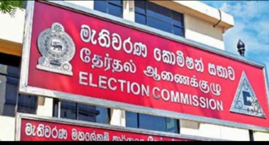 தேர்தலுக்கான சகல நடவடிக்கைகளும் தயார்